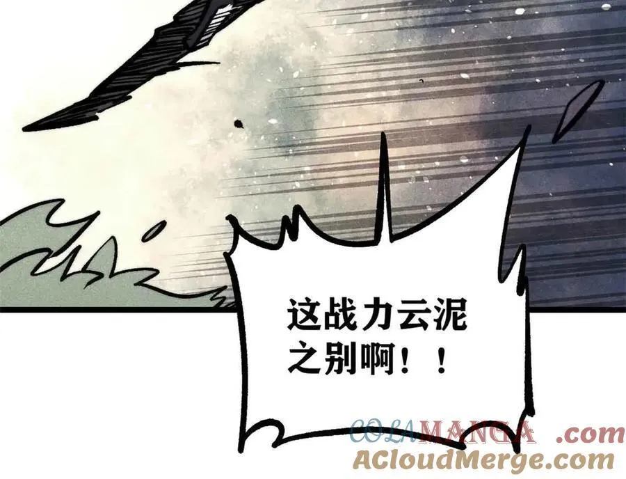 429 真正的敌人 第89页