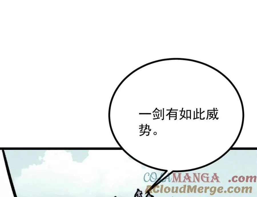 429 真正的敌人 第129页