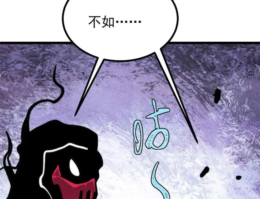 429 真正的敌人 第135页