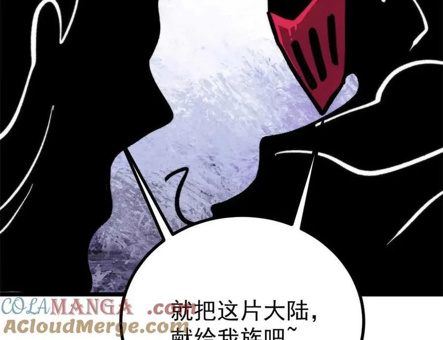 429 真正的敌人 第137页