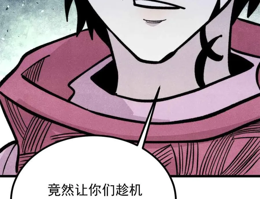 429 真正的敌人 第139页