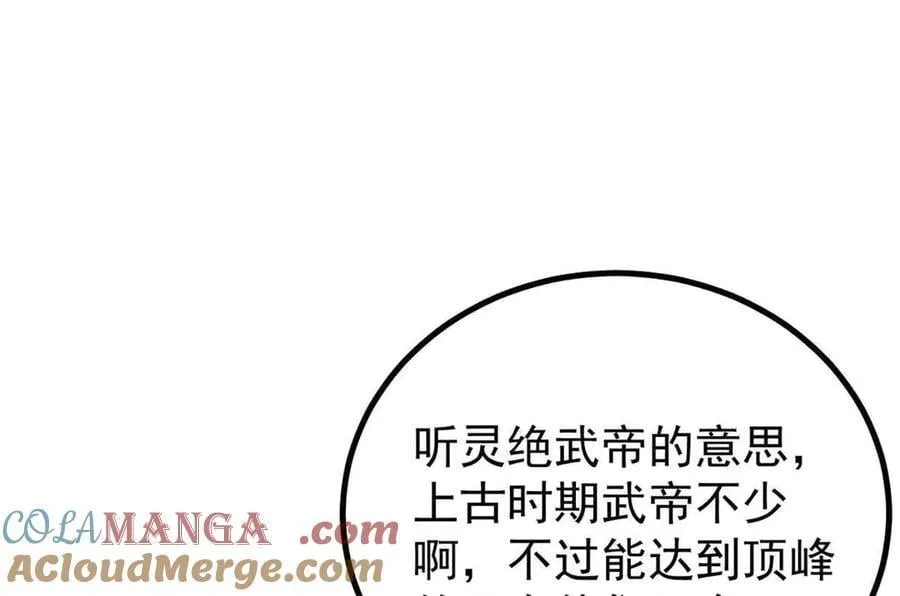 429 真正的敌人 第149页