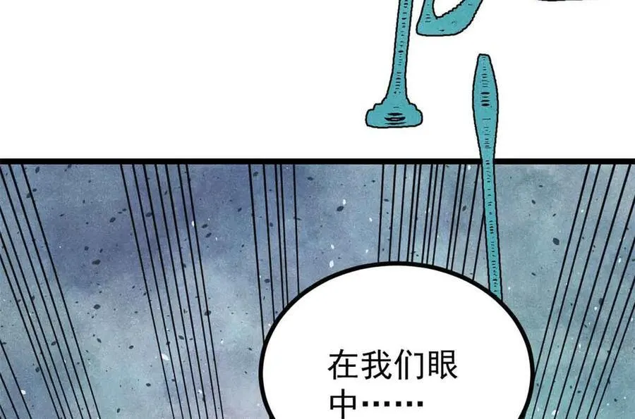 429 真正的敌人 第159页