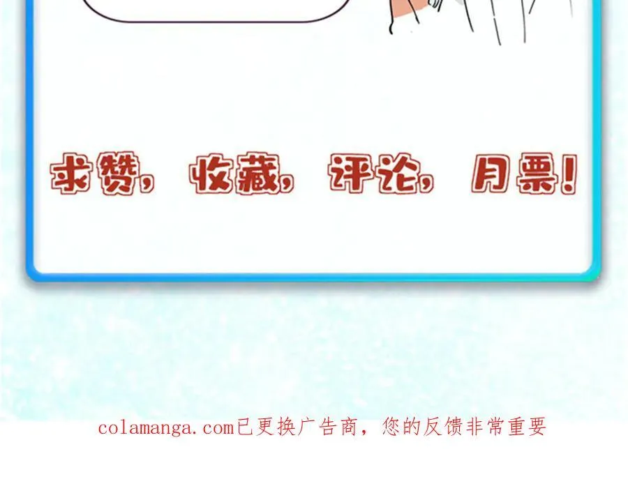 429 真正的敌人 第172页