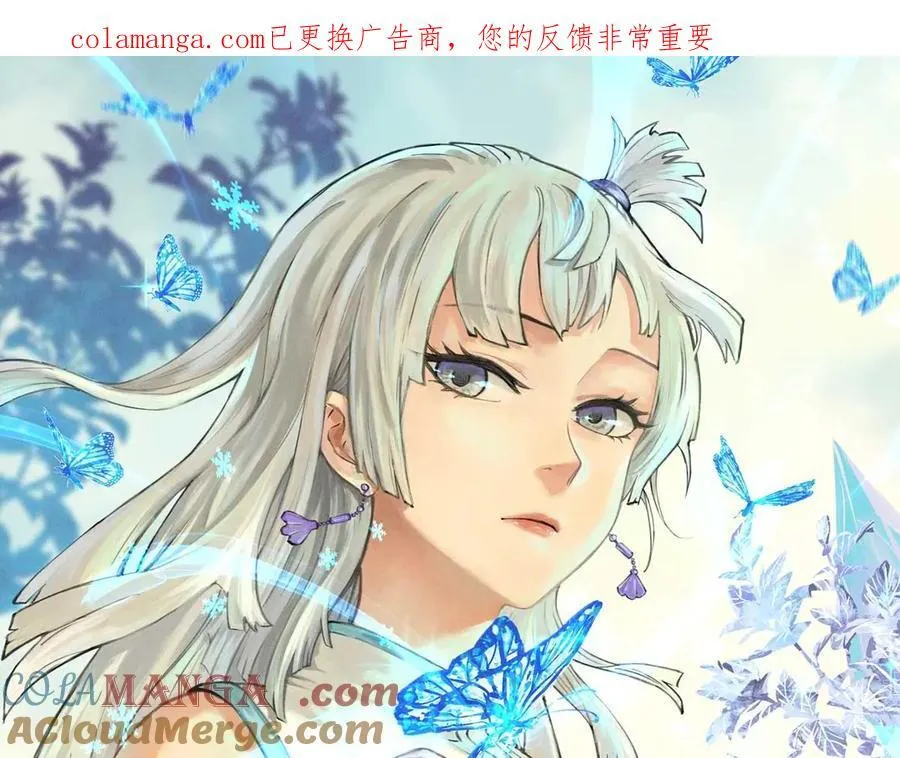 430 希望你永远用不到 第1页