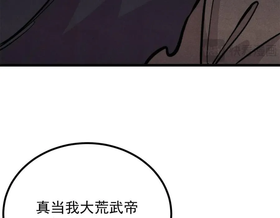 430 希望你永远用不到 第12页