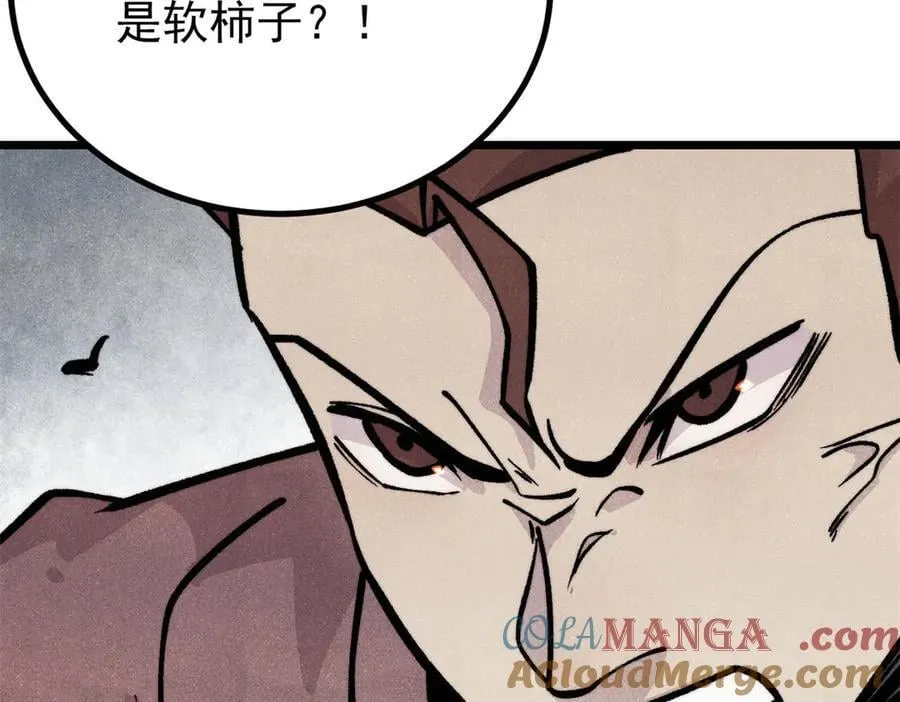 430 希望你永远用不到 第13页