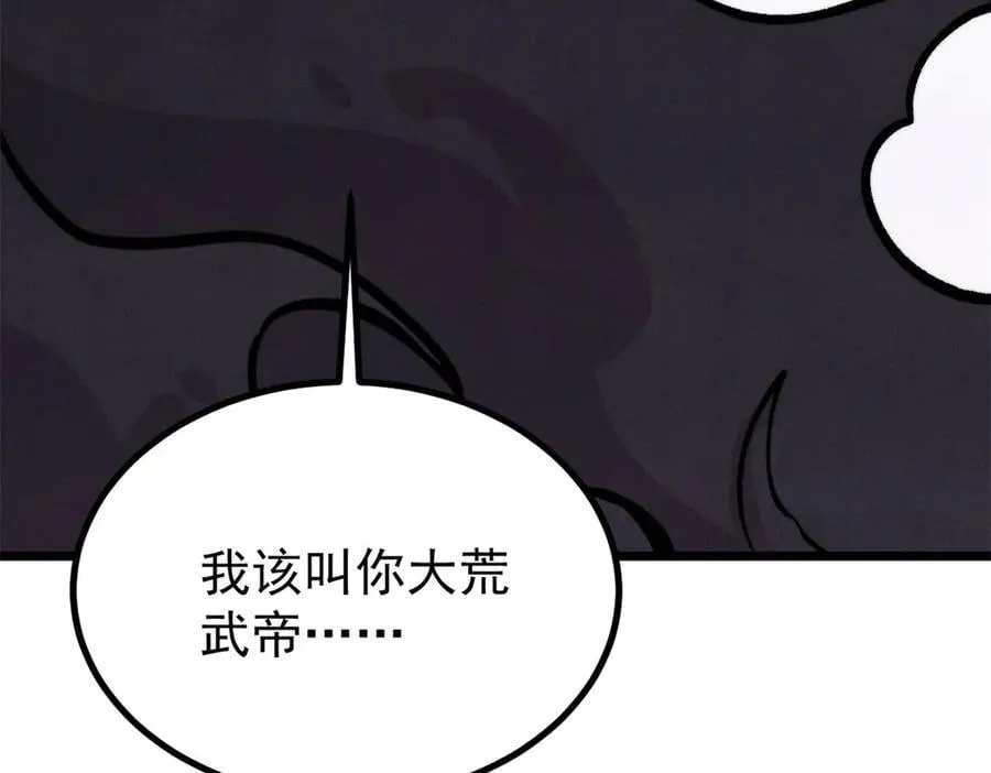 430 希望你永远用不到 第24页