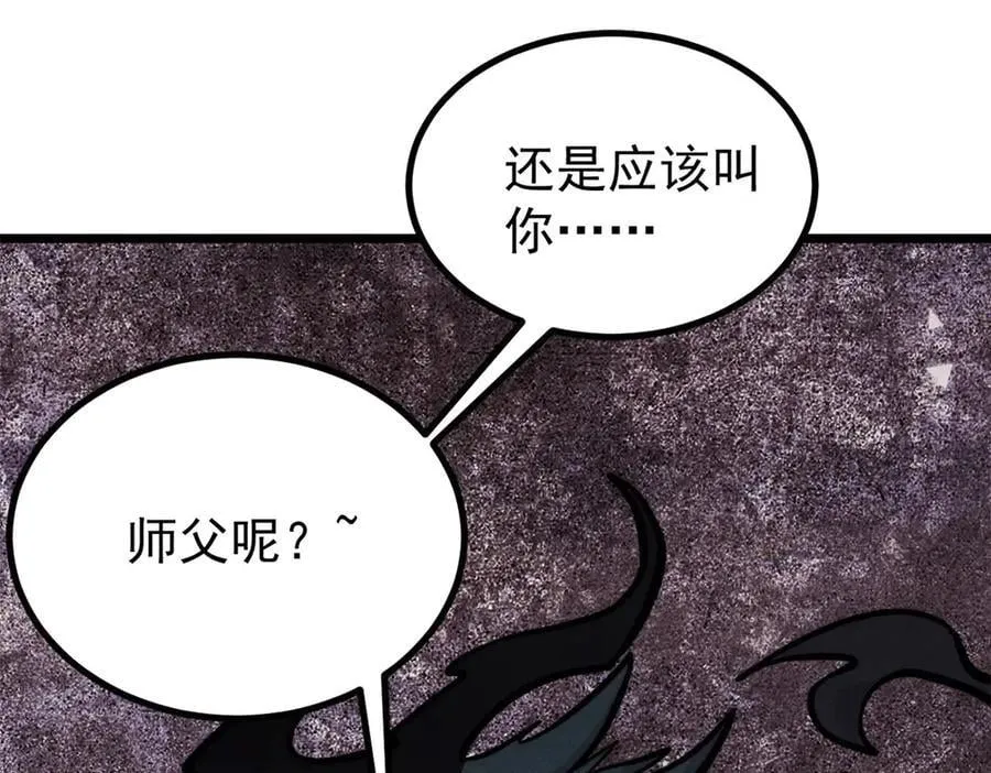 430 希望你永远用不到 第26页