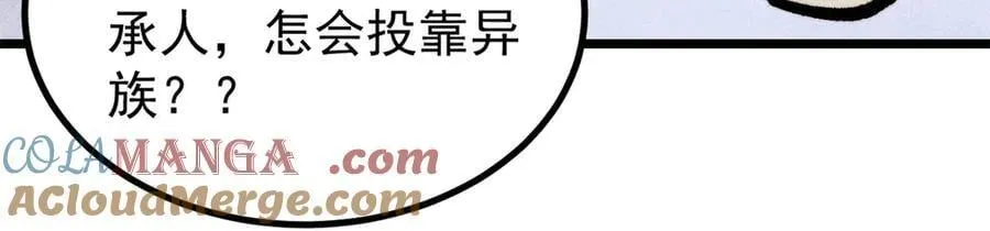 430 希望你永远用不到 第33页