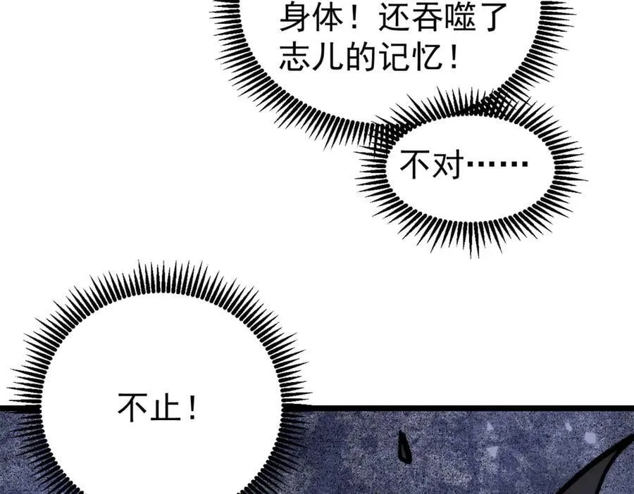 430 希望你永远用不到 第46页
