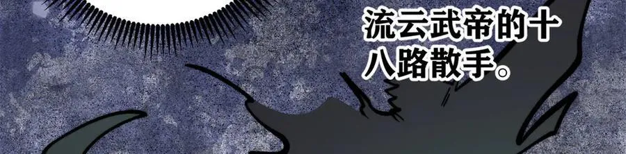 430 希望你永远用不到 第47页