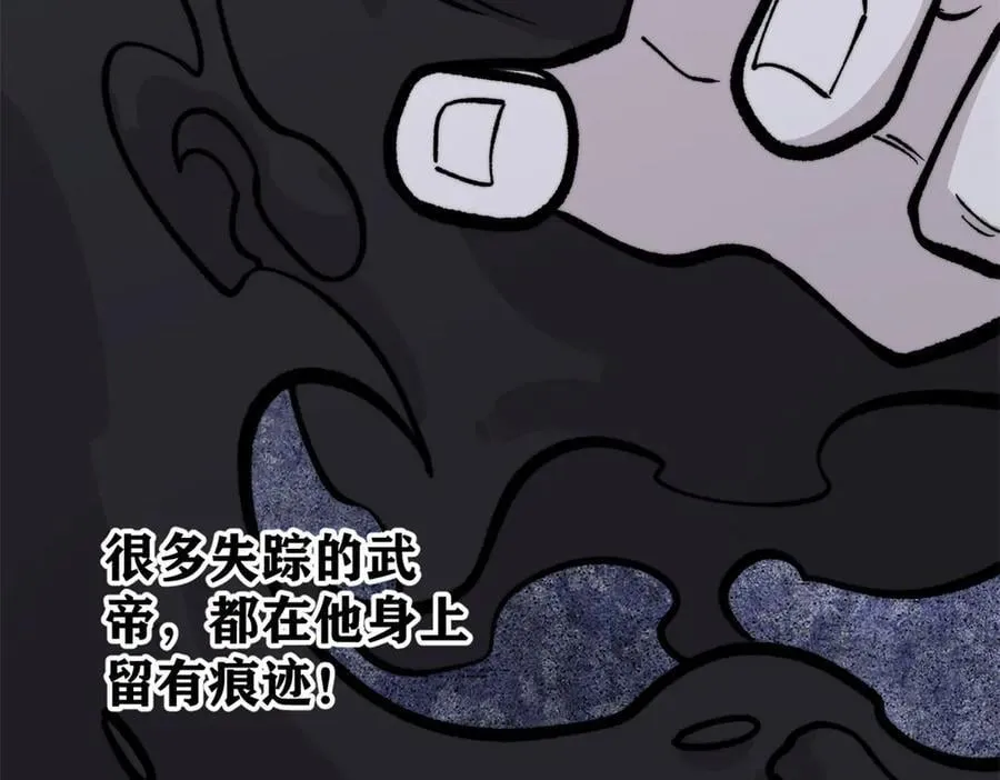 430 希望你永远用不到 第51页