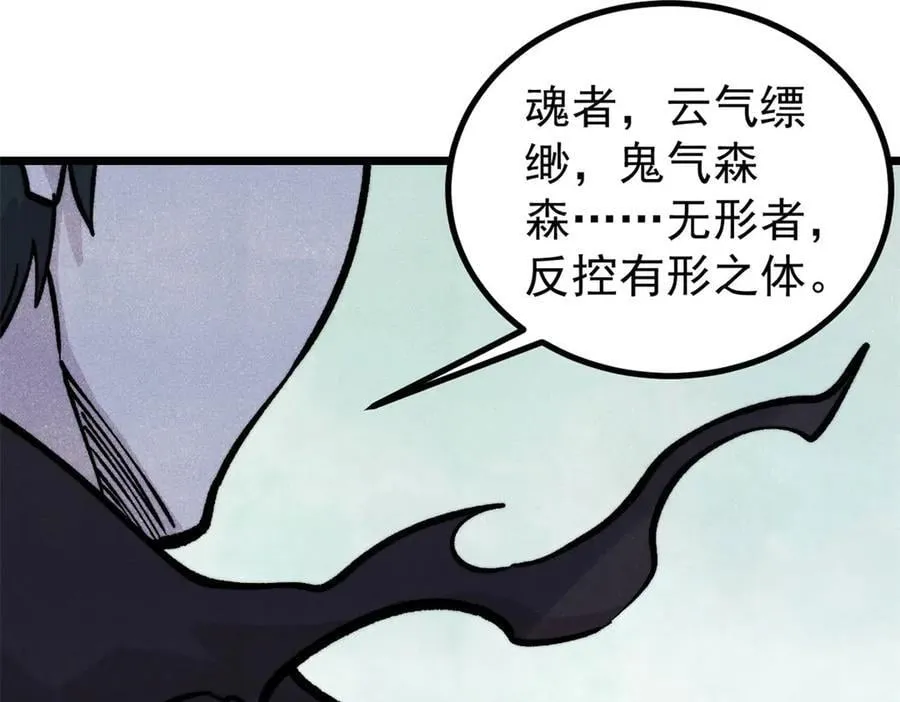 430 希望你永远用不到 第62页