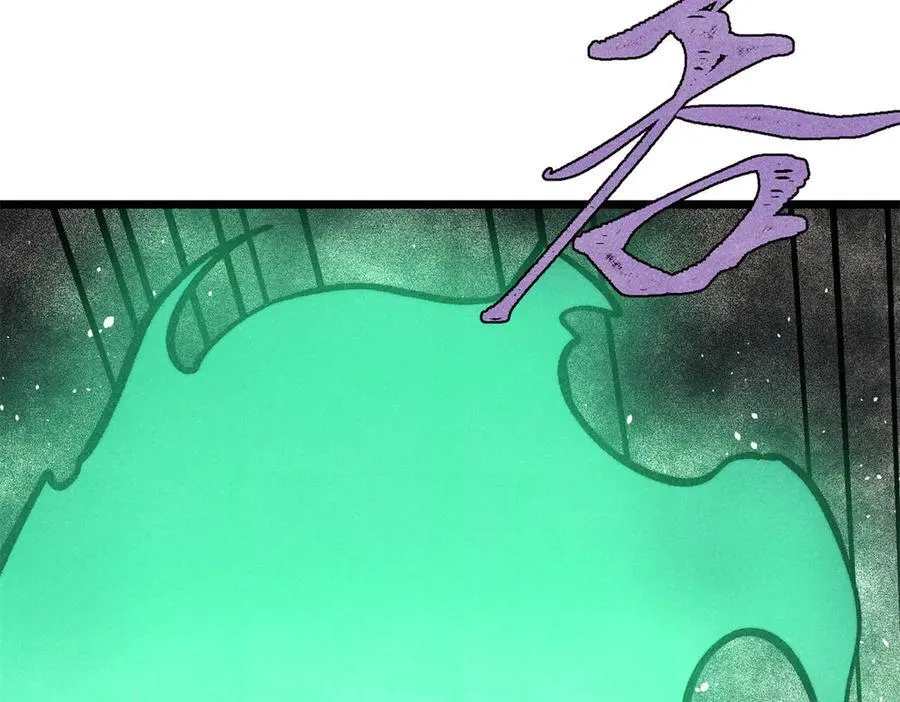 430 希望你永远用不到 第94页