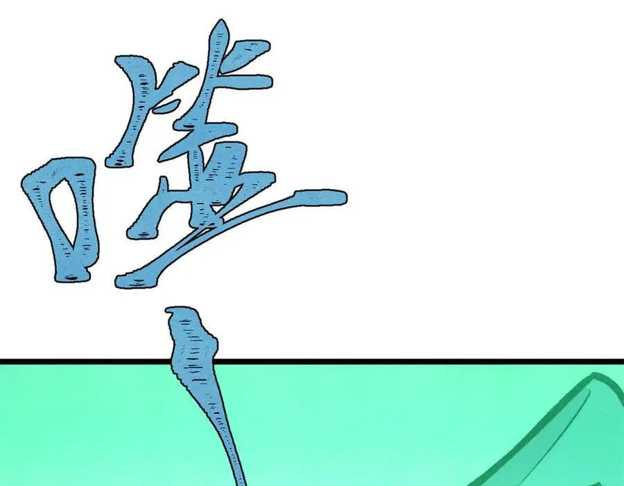 430 希望你永远用不到 第99页