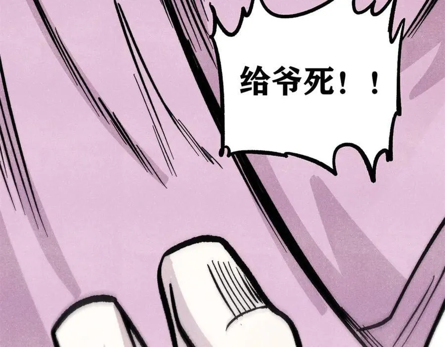 430 希望你永远用不到 第166页