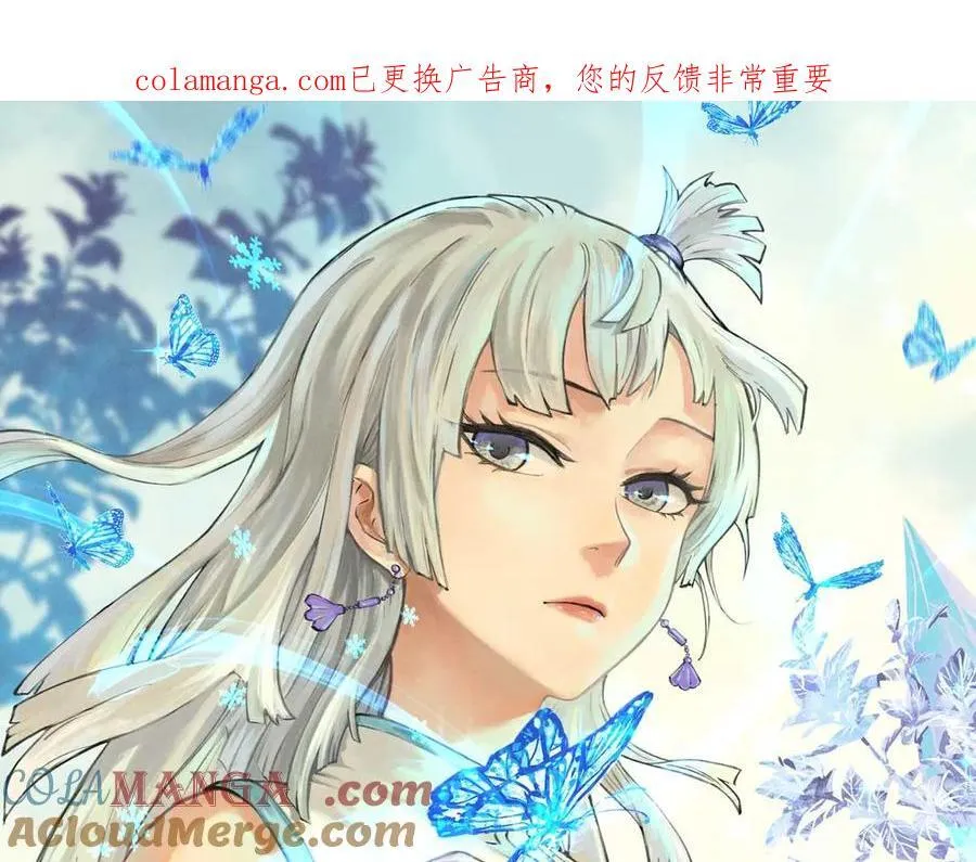 431 这些，只是先遣队 第1页