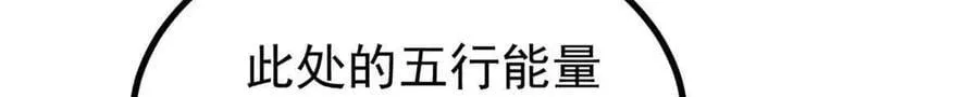 431 这些，只是先遣队 第6页