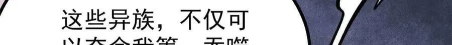 431 这些，只是先遣队 第15页