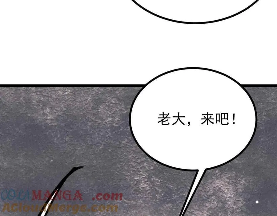 431 这些，只是先遣队 第25页
