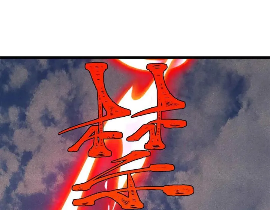 431 这些，只是先遣队 第34页