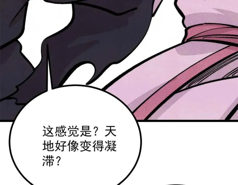 431 这些，只是先遣队 第44页