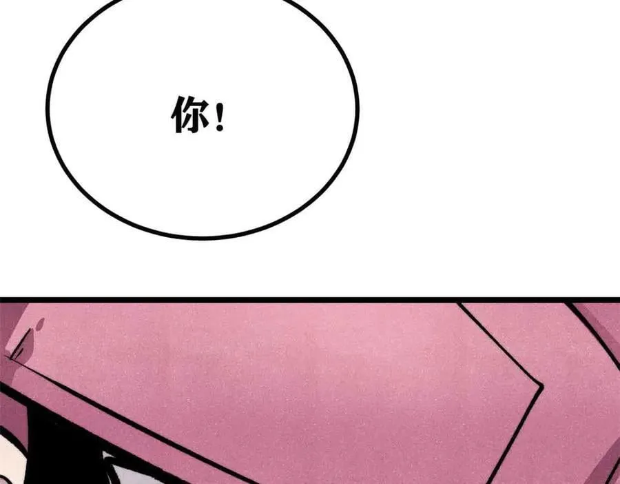 431 这些，只是先遣队 第58页
