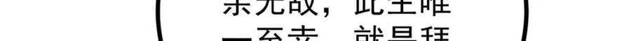 431 这些，只是先遣队 第60页