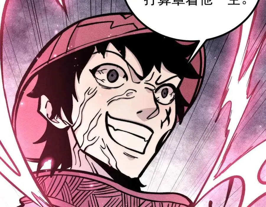 431 这些，只是先遣队 第62页