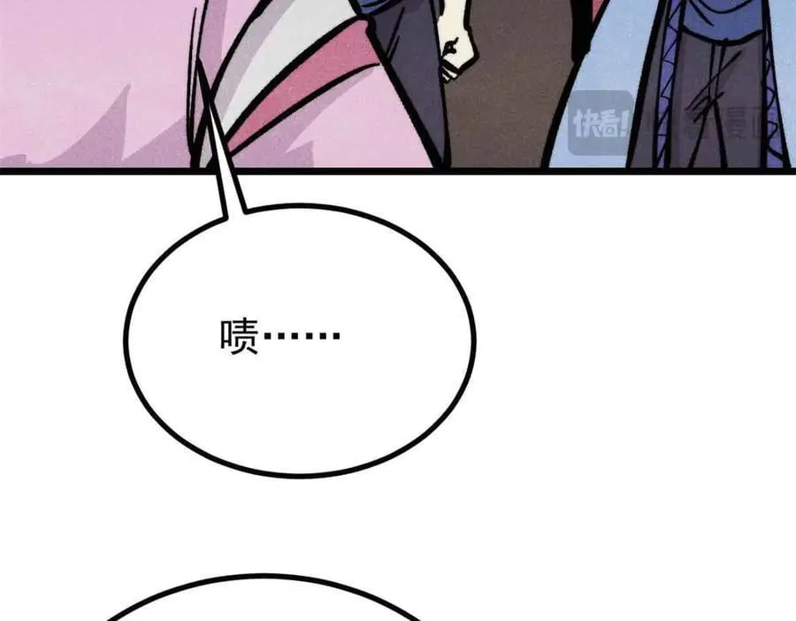 431 这些，只是先遣队 第92页