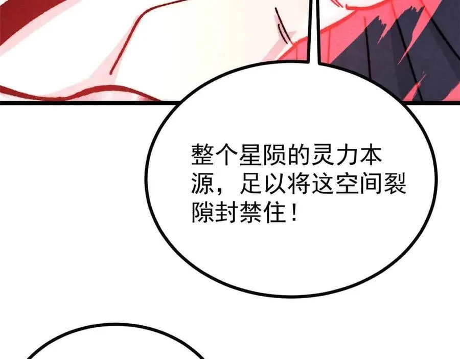 431 这些，只是先遣队 第128页
