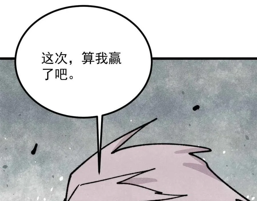 431 这些，只是先遣队 第138页