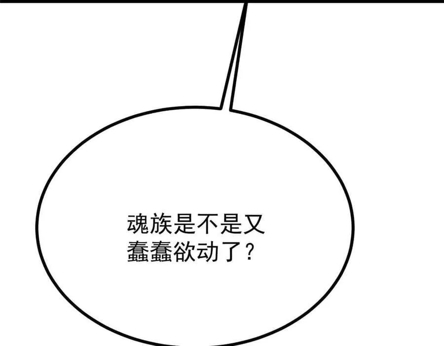 431 这些，只是先遣队 第162页