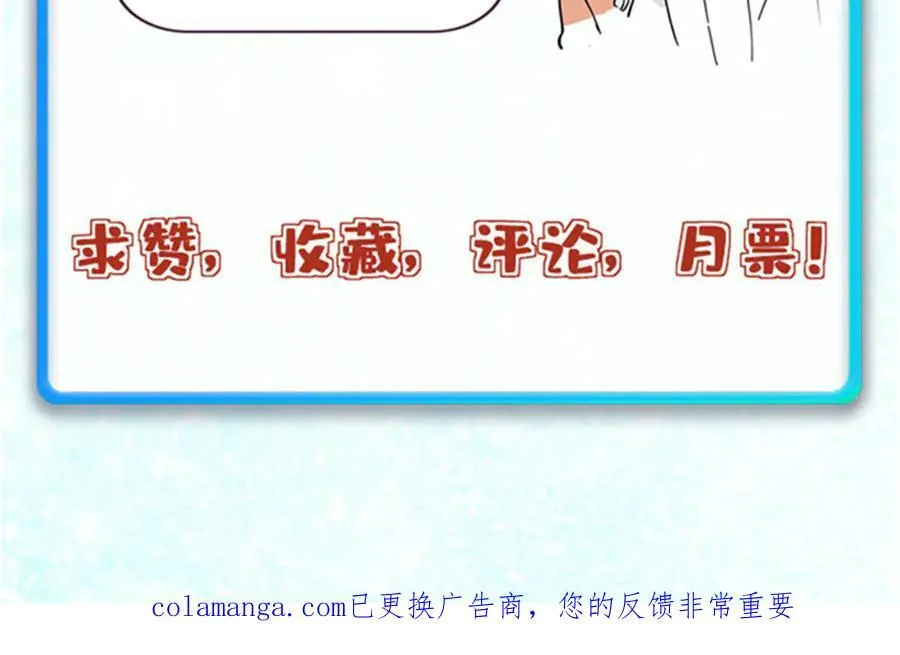 431 这些，只是先遣队 第167页