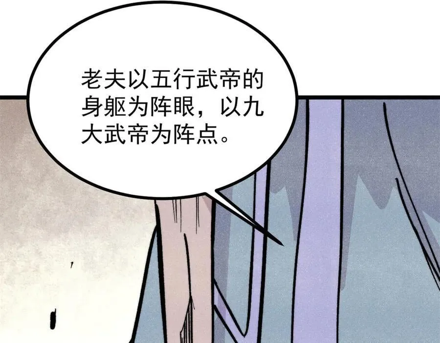 432 传承的代价 第4页