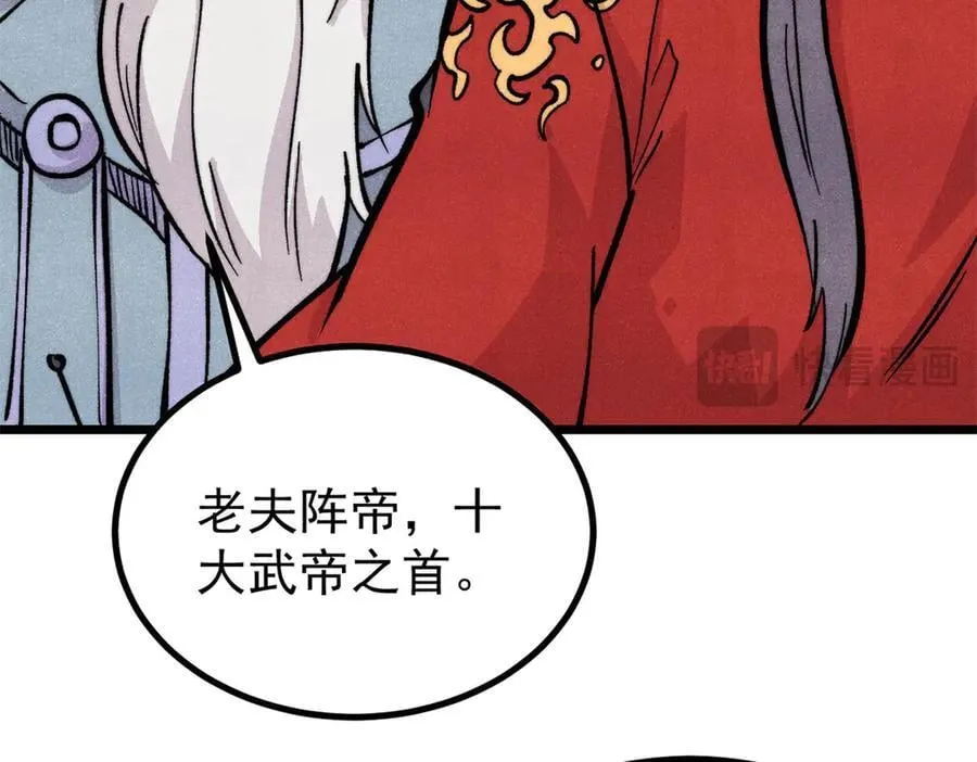 432 传承的代价 第18页