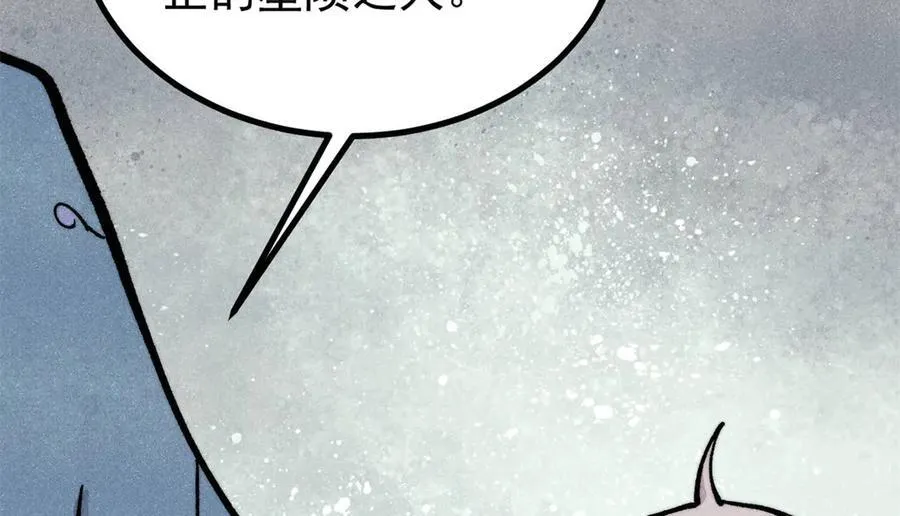 432 传承的代价 第24页