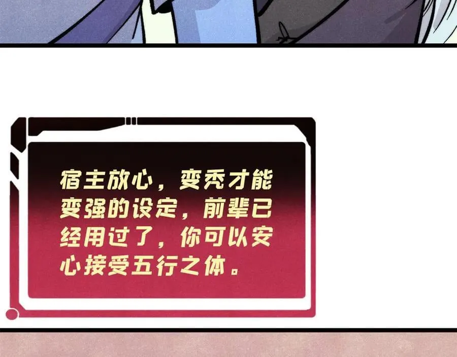 432 传承的代价 第88页