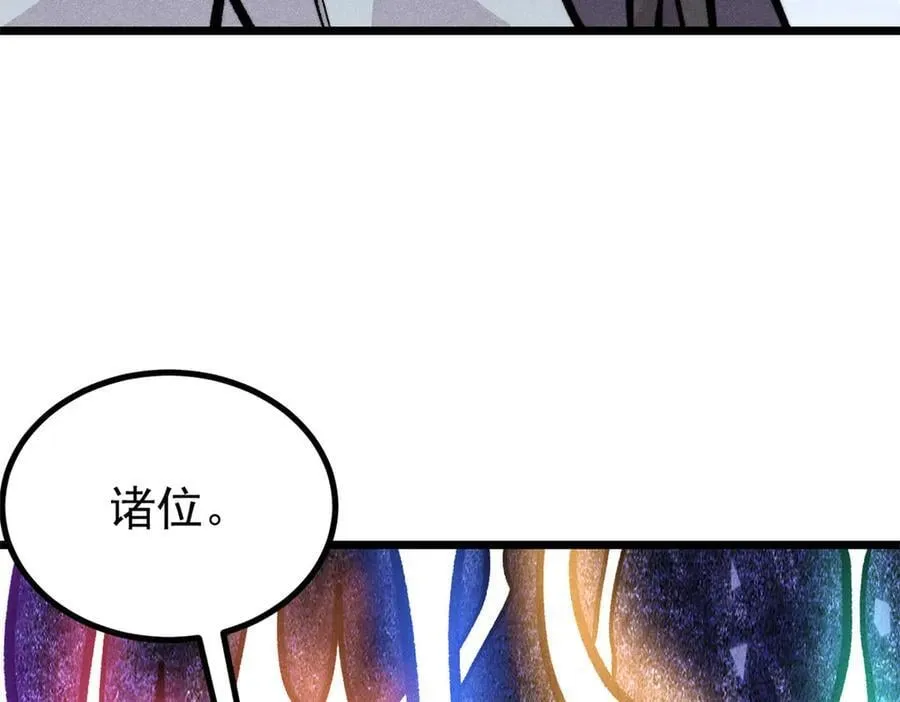 432 传承的代价 第144页