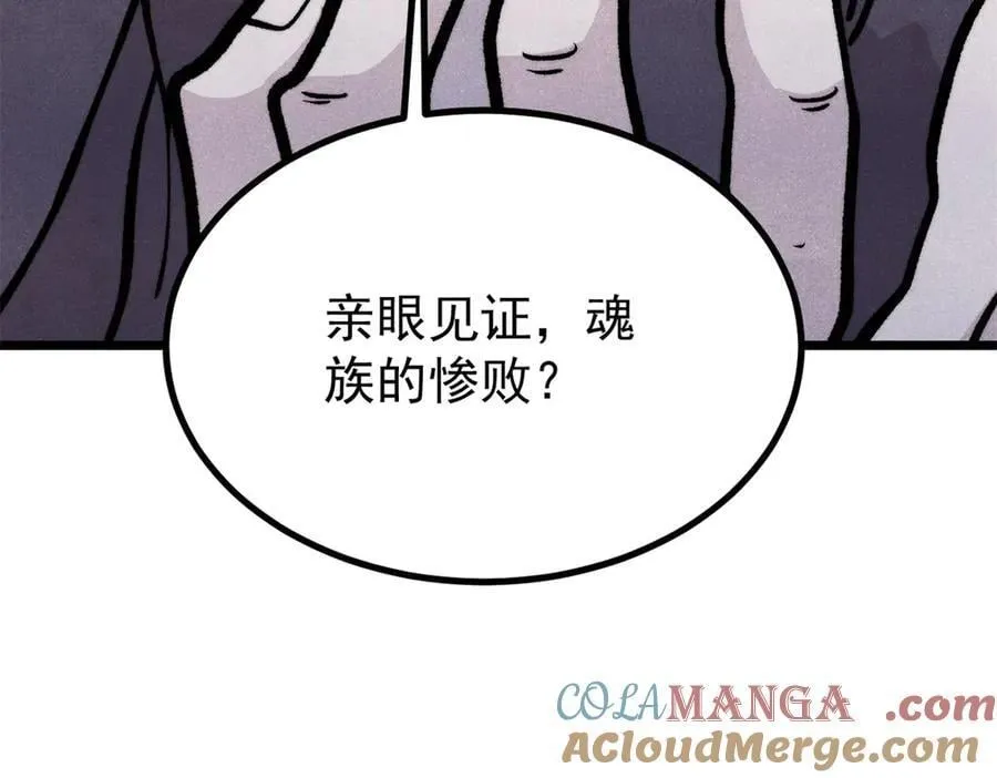 432 传承的代价 第157页