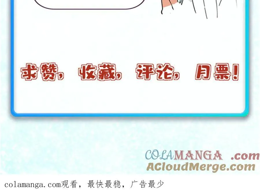 432 传承的代价 第161页