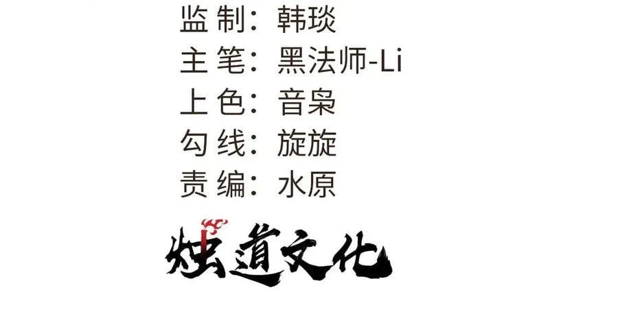 433 先下手为强 第3页