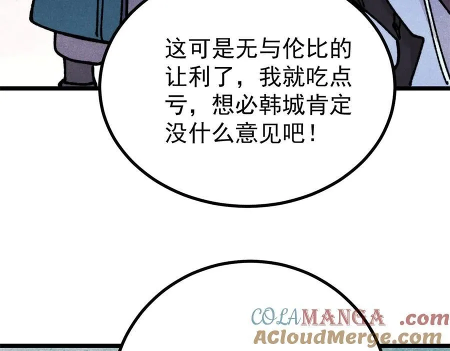 433 先下手为强 第45页