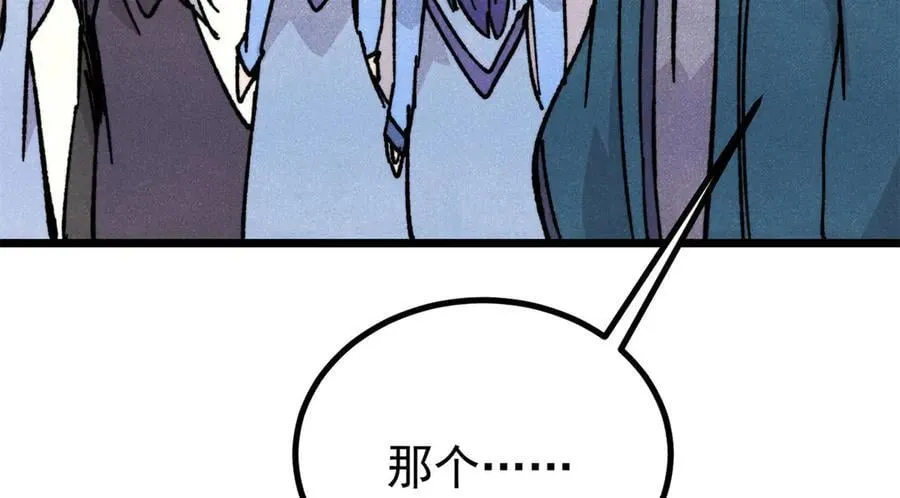 433 先下手为强 第48页