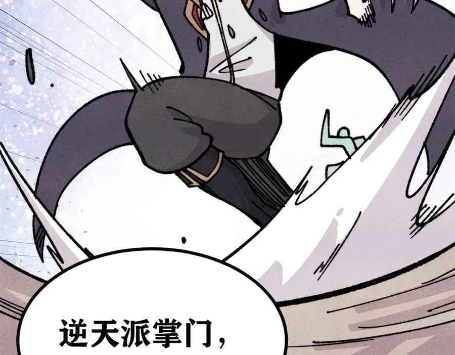 433 先下手为强 第58页