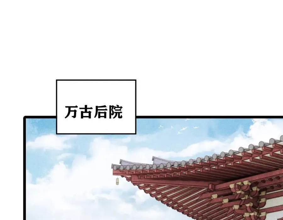 433 先下手为强 第60页