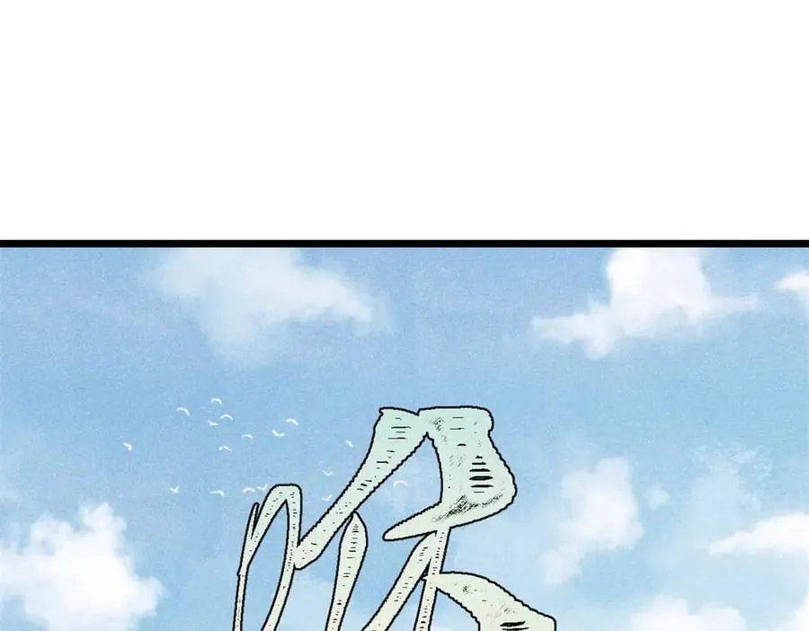 433 先下手为强 第119页