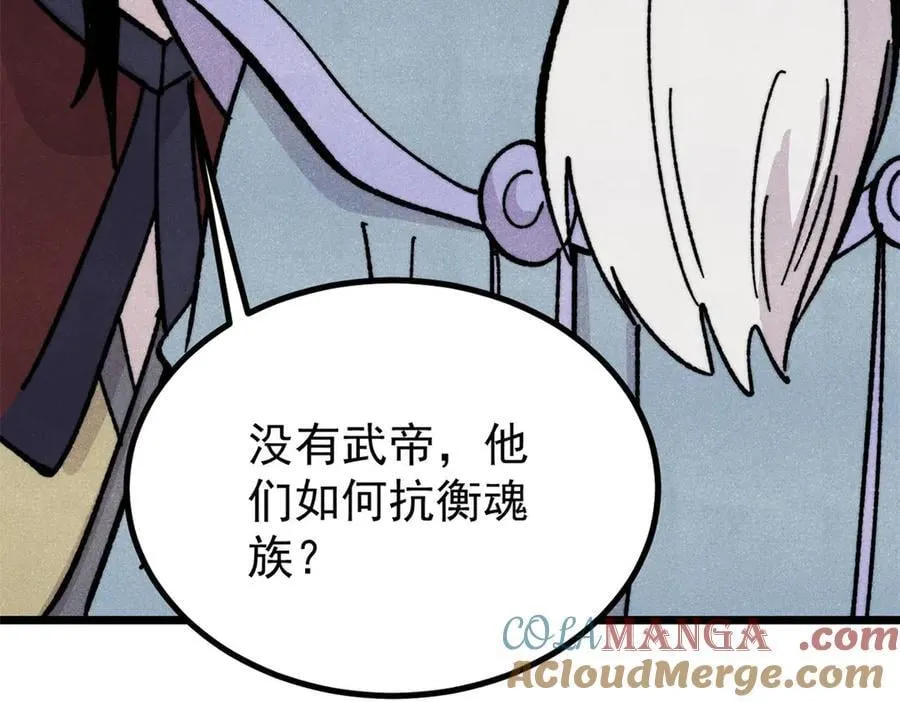 433 先下手为强 第125页