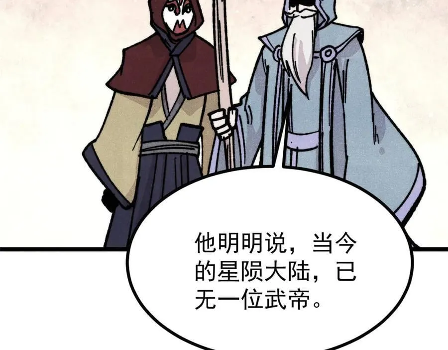 433 先下手为强 第132页